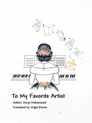 cover image of To My Favorite Artist